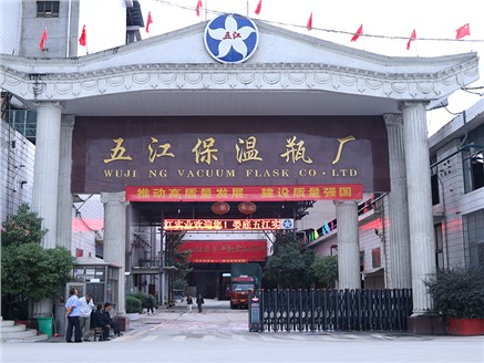 娄底HJC黄金城官网：开好局 起好步 争做行业标杆