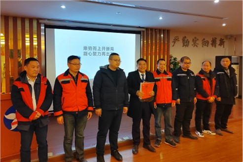 娄底HJC黄金城官网召开2023年经营目标管理大会